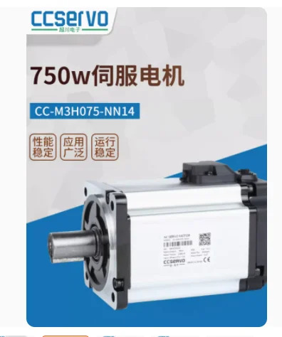 CCSERVO 브레이크 80/60 플랜지 CC-M3H075-NN14 CC-M3H040-NN14 AC 서보모터 750W 400W