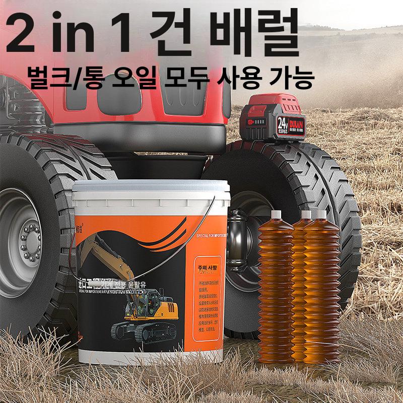 충전식 전동구리스건 자동 카트리지 그리스건 윤활유 구리스펌프 그리스펌프 주입건 - 상세 이미지 2
