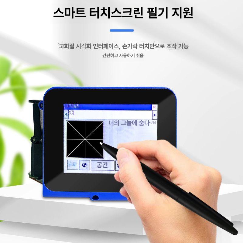 소형 핸드프린터 잉크 인쇄기계 핸드마킹기 바코드 본체 날인 머신 로고 - 상세 이미지 2
