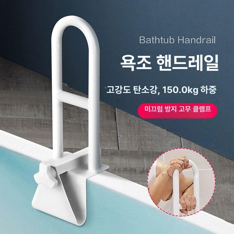 흡착식 욕조안전손잡이 화장실 미끄럼 노인 그립 방지 임산부 노약자 샤워용 그랩 - 상세 이미지 2