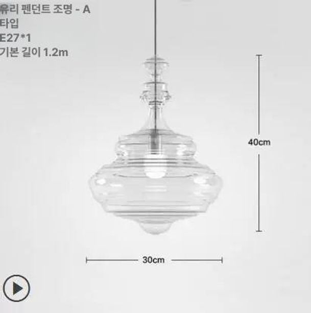 글로리 조명 펜던트램프 샹들리에 식탁 주방 펜던트등 - 상세 이미지 3