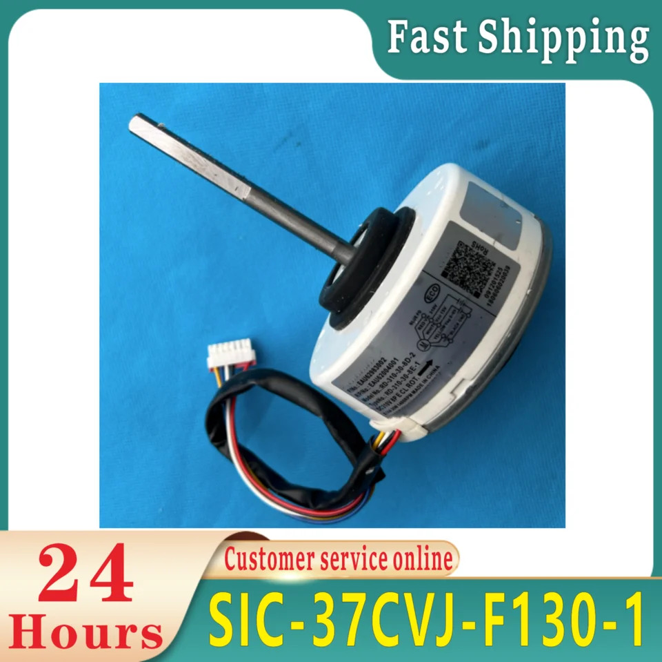 SIC-37CVJ-F130-1 에어컨 냉각팬 모터 오리지널 신