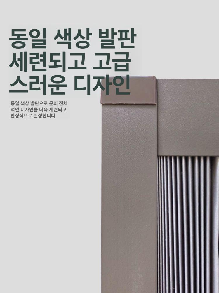 미닫이문 프레임 무타공슬라이딩도어 간이문 봉 투명 간이중문 폴딩도어 탈부착 - 상세 이미지 2