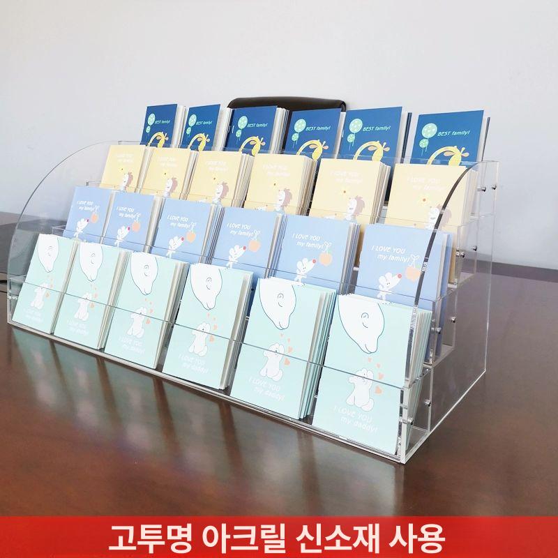 투명받침대 홍보물진열대 아크릴진열대 아크릴거치대 아크릴전시대 리플렛거치대 - 상세 이미지 4