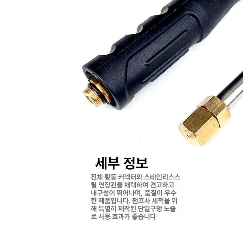 스프레이 고압세차건 전기 물분사기 워터건 세척 분무기 노즐 호스 - 상세 이미지 3