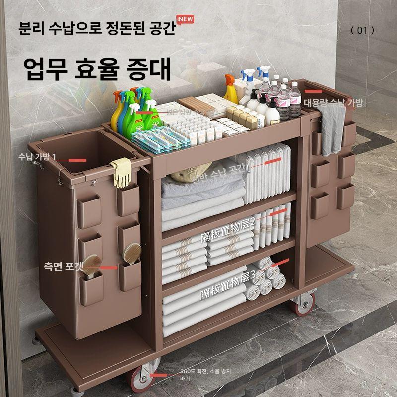 호텔 청소용카트 린넨 수레 세탁물 룸메이드 대차 청소카트 도구 밀차 구루마 끌차 - 상세 이미지 5