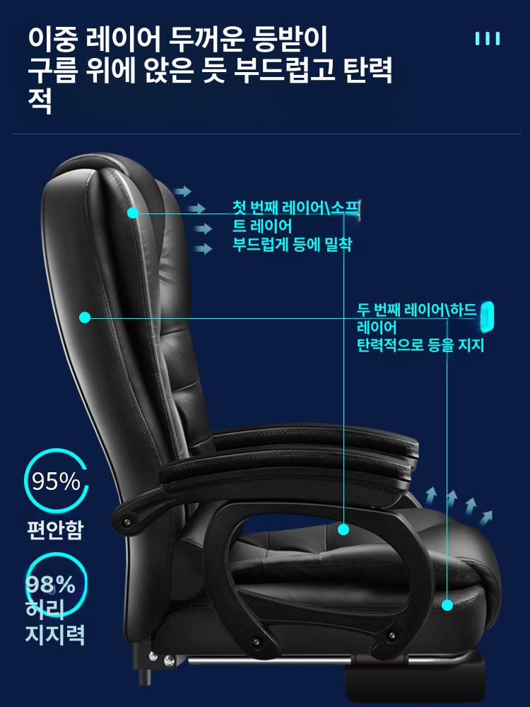중역의자 임원의자 체어 고급스런 럭셔리 중역용 컴퓨터의자 오피스 사무용의자 - 상세 이미지 4