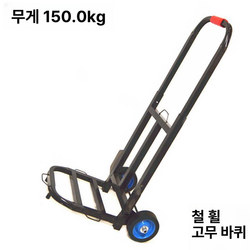 접이식 트롤리 알루미늄 가정용 물류 계단용 손수레 운반카트 튼튼한 쇼핑용 여행 - 상세 이미지 5