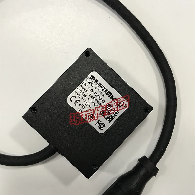 ICW70CX 비전 코드 리더 고정