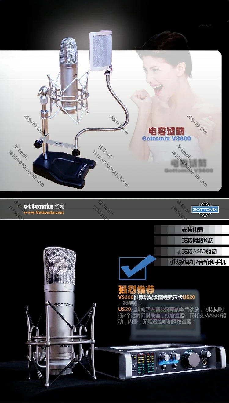 K 노래 녹음 키트 차트 커패시터 Mac VS600 장치
