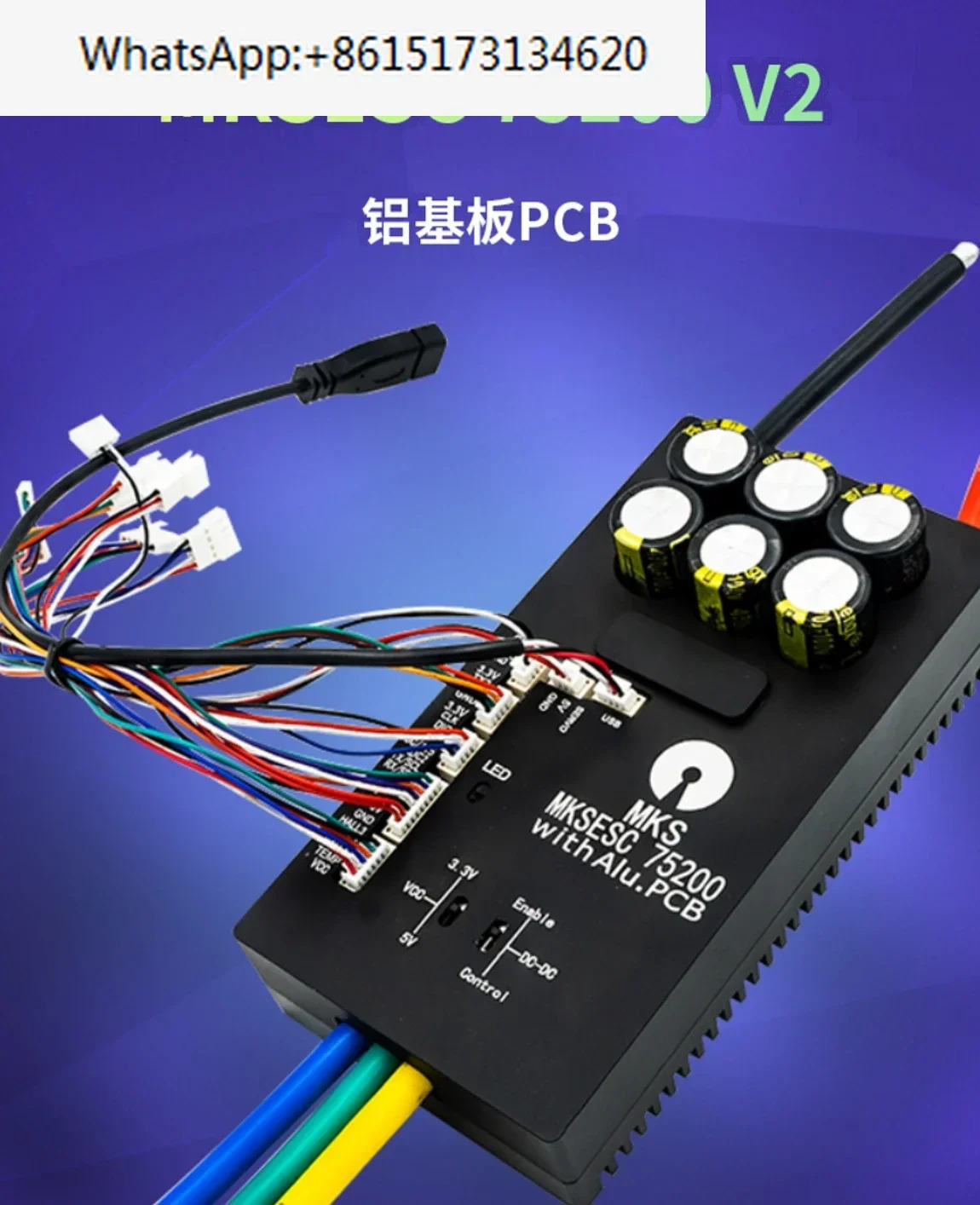 VESC75V200A V2 Benjn 전기 조정 가능항에어 모델 FOC 브러시리스 모터 VESC 75