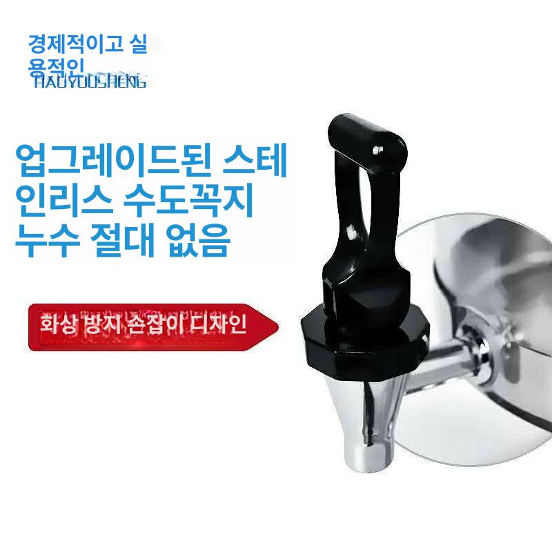 스테인리스 워터디스펜서 스테인레스 저그 음료병 업소용음료디스펜서 탄산 카페물통 - 상세 이미지 4