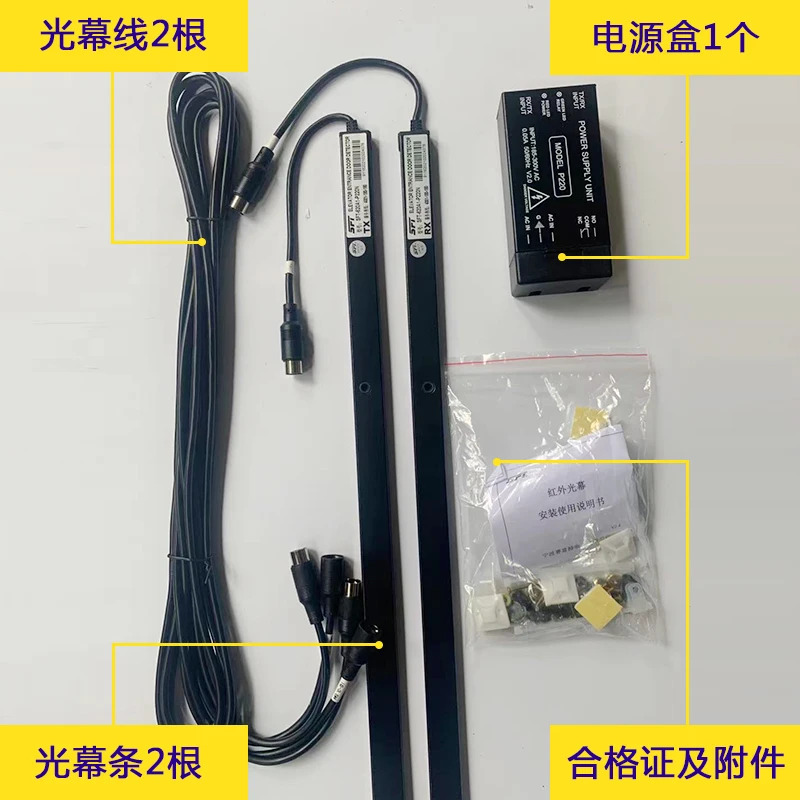 SFT-620A1-P220N 범액세서리 632A 1625832 Saifute 엘리베이터 라이트 커튼오리지널 파워