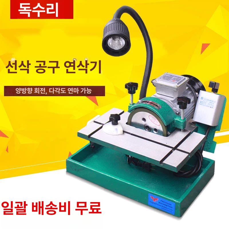 연마기 전동그라인더 만능 샌딩기 휠 커터 공구 연삭기 샤프너 멀티 칼갈이 - 상세 이미지 2
