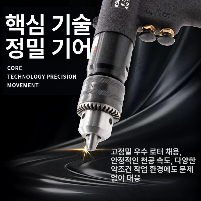 타공 드릴 드라이버 어댑터 에어리벳건 공압 에어건 펀칭 천공기 리베트 넛트건 - 상세 이미지 3