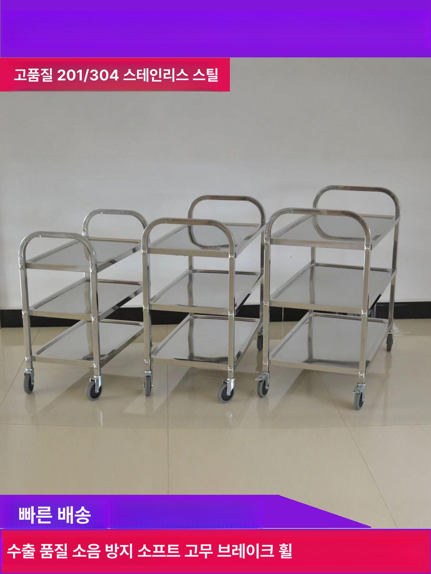 업소용 선반 이동용 다용도 서빙카트 정리대 트롤리 창고용 피킹카트 인테리어 판두께 - 상세 이미지 3