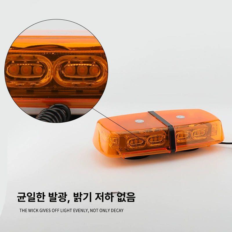 자동차 차량경광등 라이트 비상등 차폭등 조명 안전 차량용 경고등 점멸 야간 표시 - 상세 이미지 4