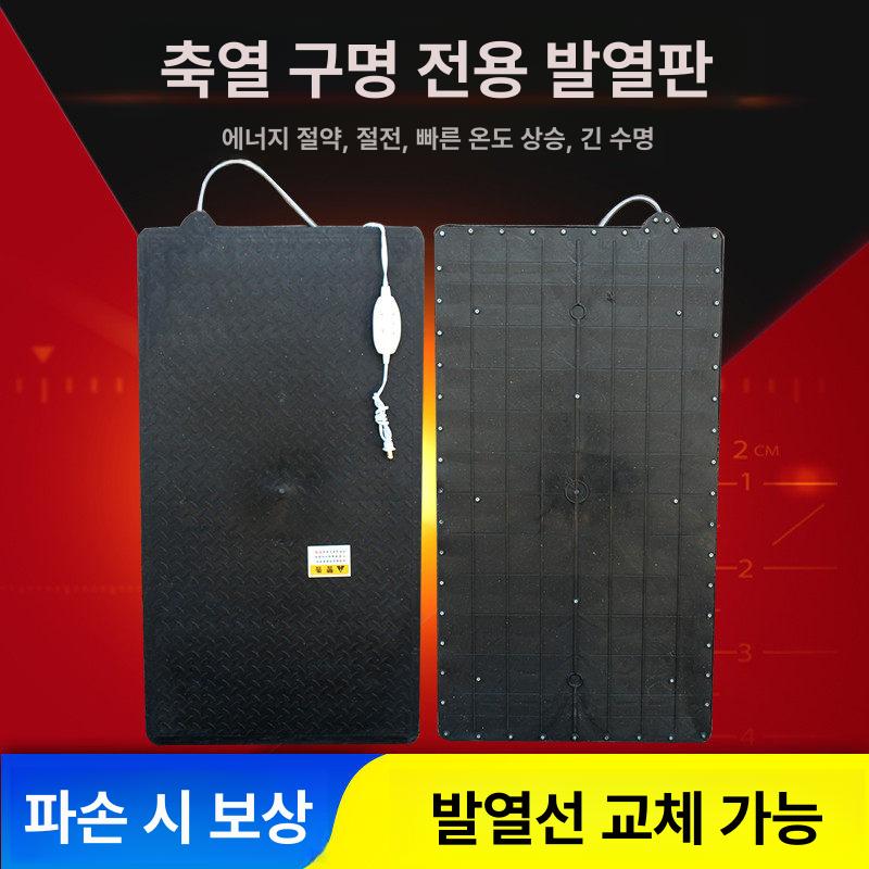 온열 침대용 온도조절 가정용 싱글 온돌 탄소 더블 카본매트 찜질매트 퀸 전기요 - 상세 이미지 2