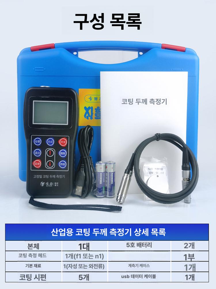 블록 경도측정기 펜형 고정밀 금속 강철 금형 휴대용경도기 경도괴 정밀도 테스터기 - 상세 이미지 3