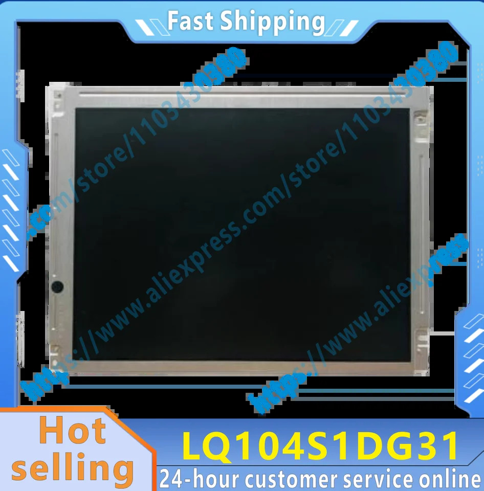 10.4 인치 호환 LCD 화면 LQ104S1DG31 LQ104S1LG21 LQ10D36A