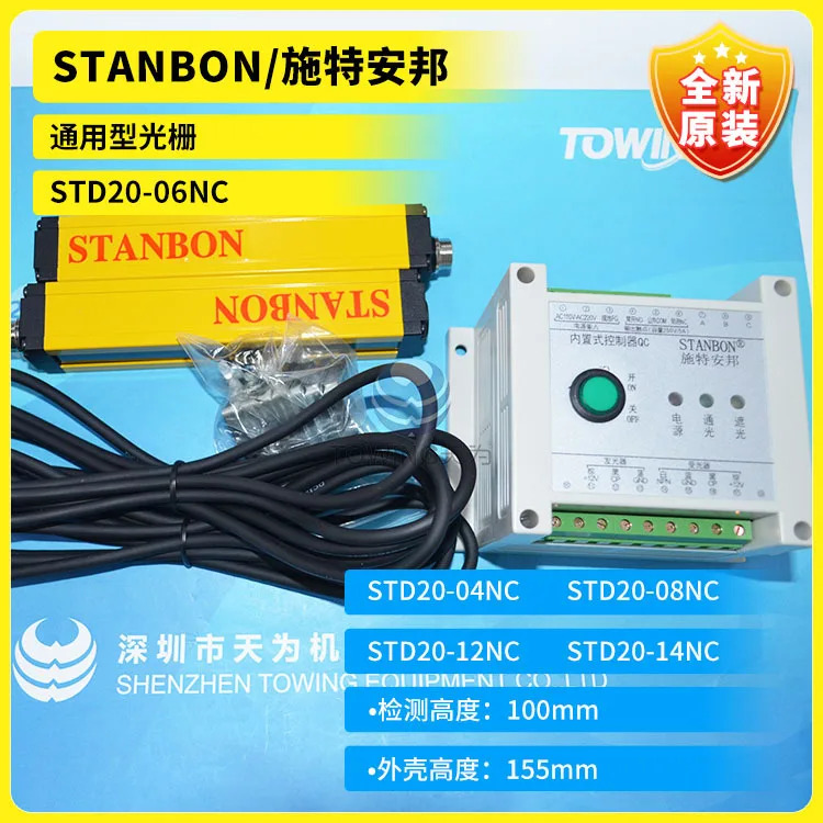 범격스탠본 STD20-06NC STD20-08NC 04NC 12NC 14NC