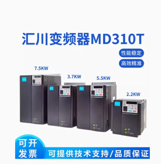 Inovance 주파수 변환기 MD310T1.5B 2.2B 3.7B 5.5B 7.5B 11B 15B 18B MD290T1.5B 1.5KW380V MD290T2.2B 2.2KW38