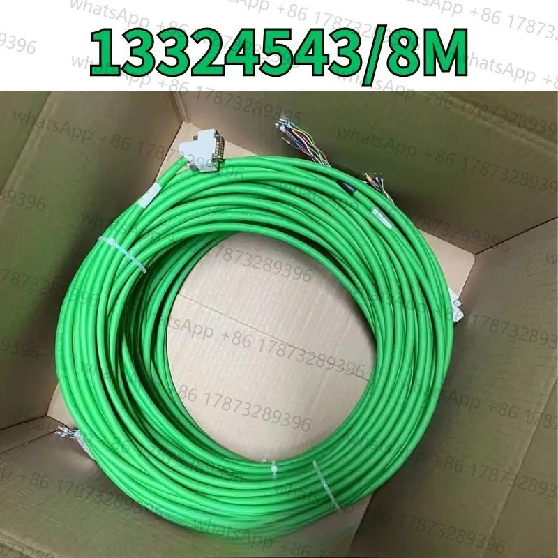 새 케이블 8M 13324543