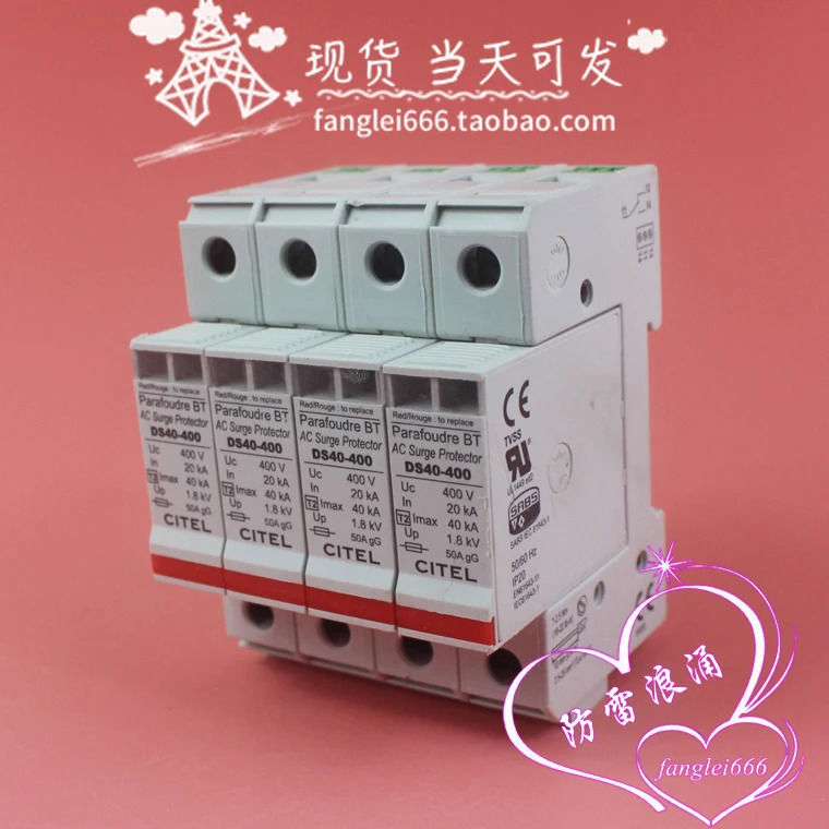 CITEL DS40-400 3상보호대 4P 서지 보호대 400V 20-40KA