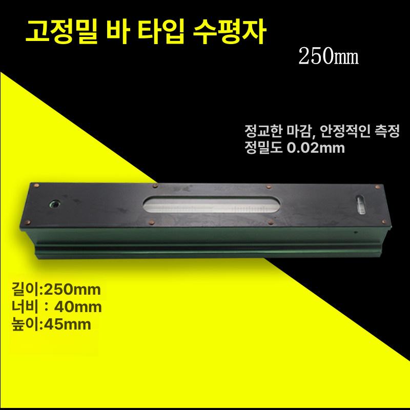 디지털 수평기 고정밀 각도계 수직 각도자 눈금자 현장용 물집 레이저 산업용 기울기 - 상세 이미지 5