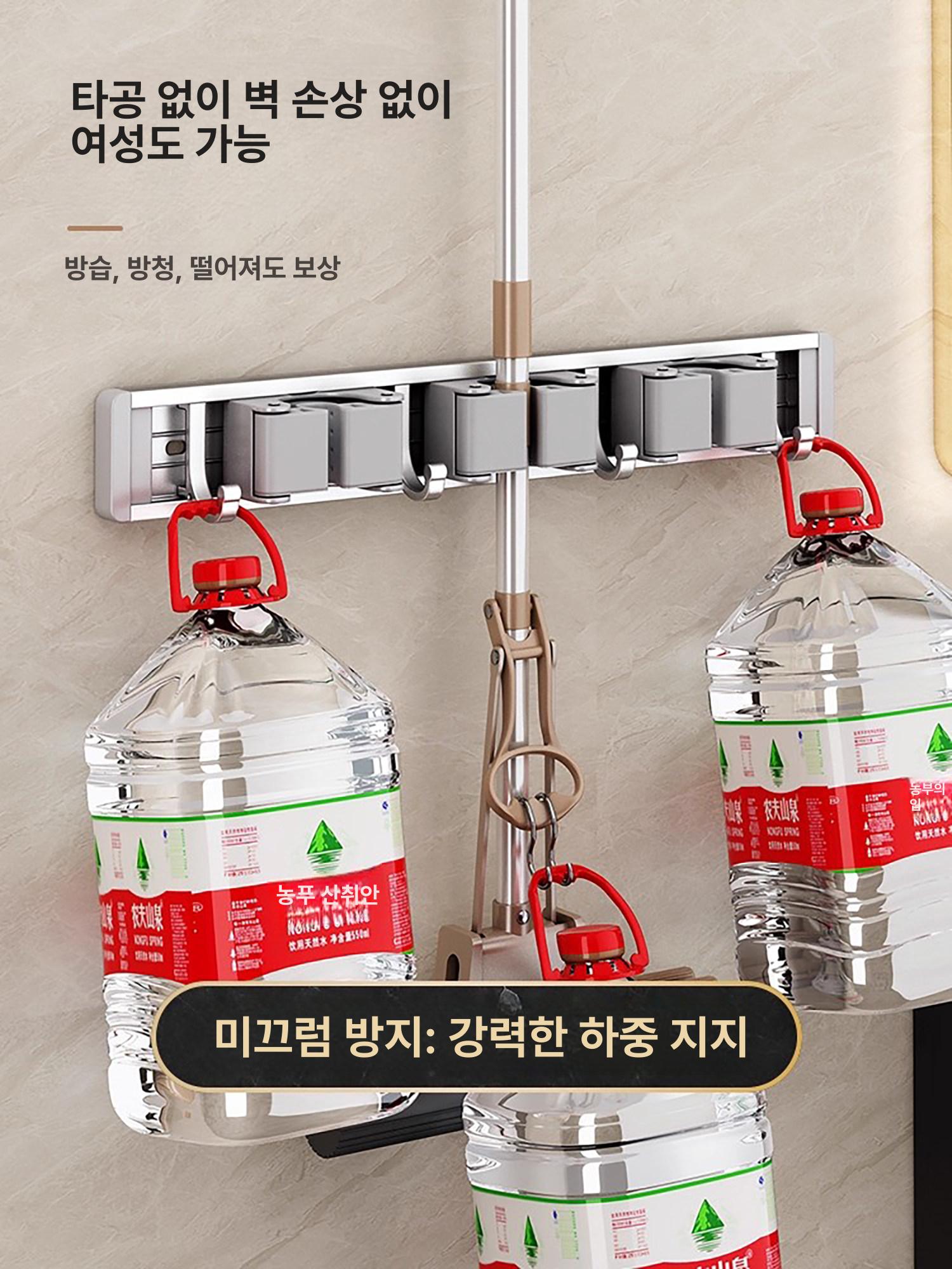행거 거치대 벽걸이 걸이대 홀더 청소도구걸이 정리대 걸레 부착식 보관 무타공 - 상세 이미지 4