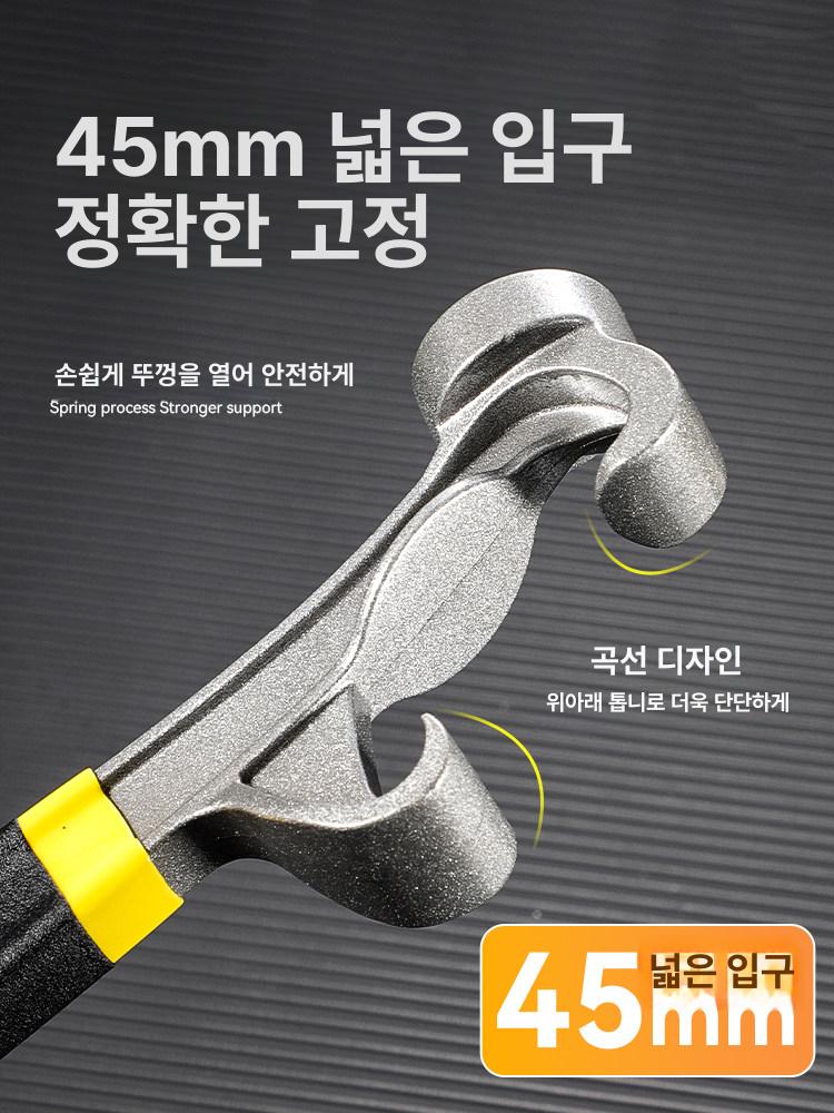 페인트통 따개 오프너 미끄럼방지 내구성 금속 캔 제거 다기능 열기 개봉 캡 드럼통 - 상세 이미지 3