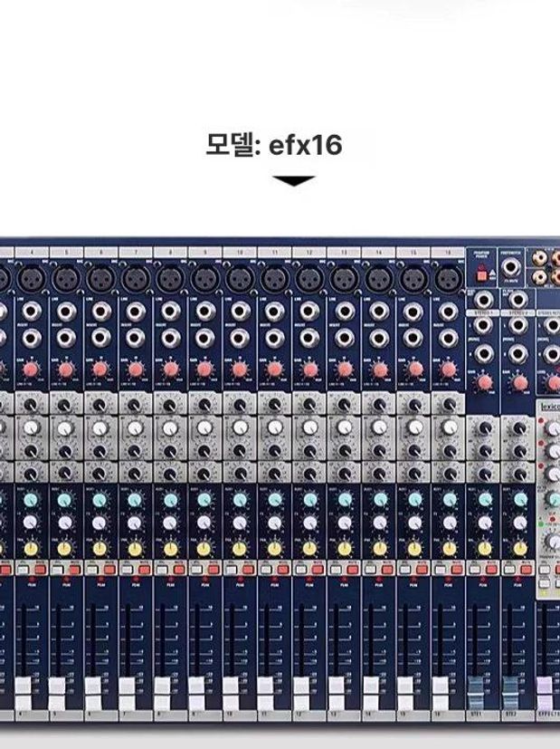 사운드 크래프트 컴팩트 녹음 아날로그 믹서 멀티 음향믹싱 콘솔 공연용 - 상세 이미지 4