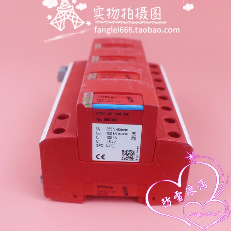 DEHN Shield DVA CSP 3P 100 FM 3상보호대 MOD 255V 100KA