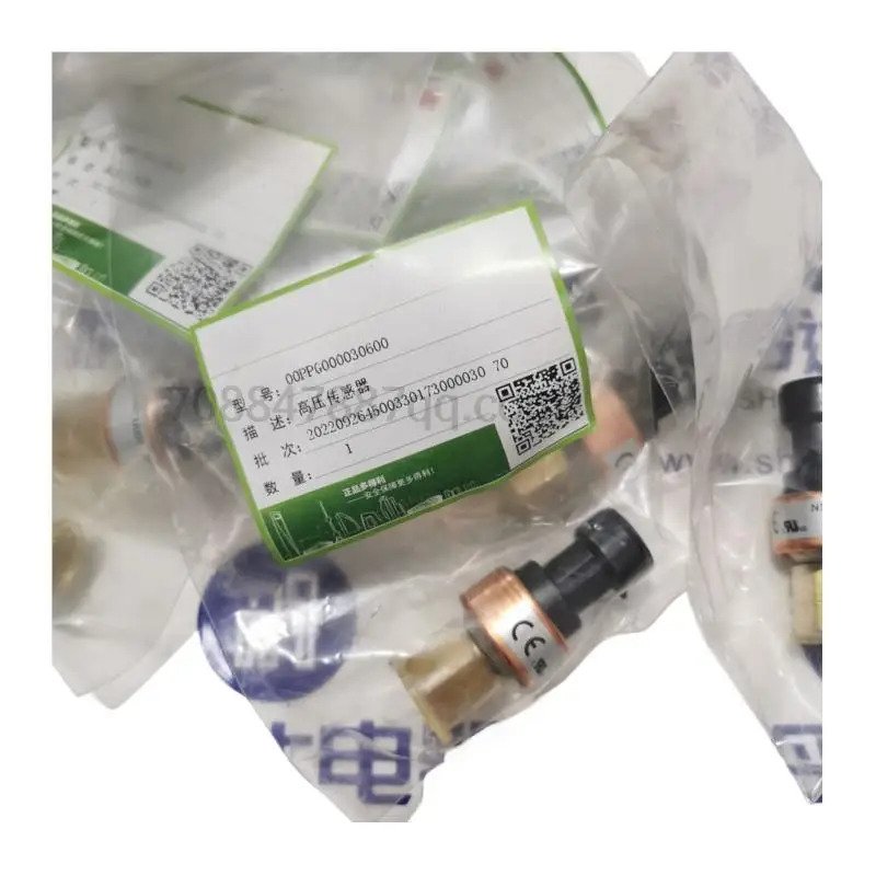 NSK-BE020I/BE046I-U005 00PPG000002000/3000