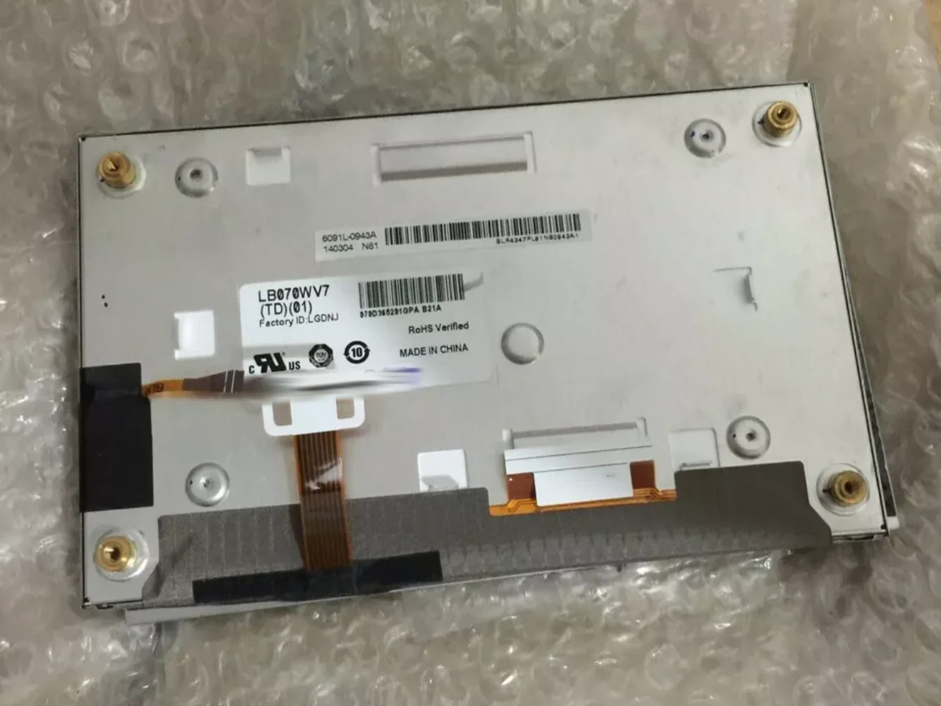 LB070WV7-TD01 LCD 디스플레이 스크린 패널 7 인치