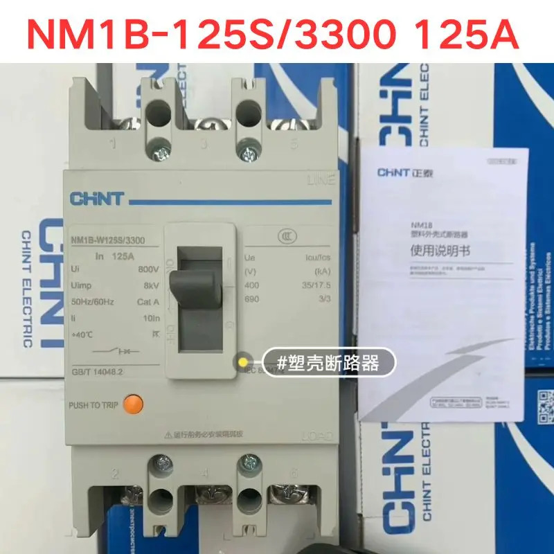 NM1B-125S/3300 몰드 케이스 회로차단기 125A 신