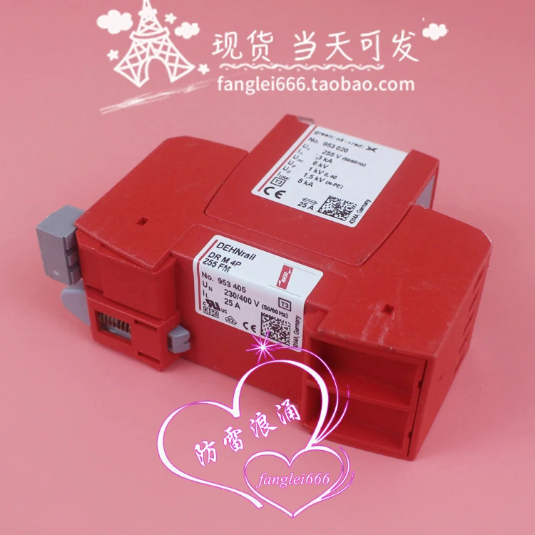 DEHN DR M 4P 255 FM 보호대 MOD 서지 255V
