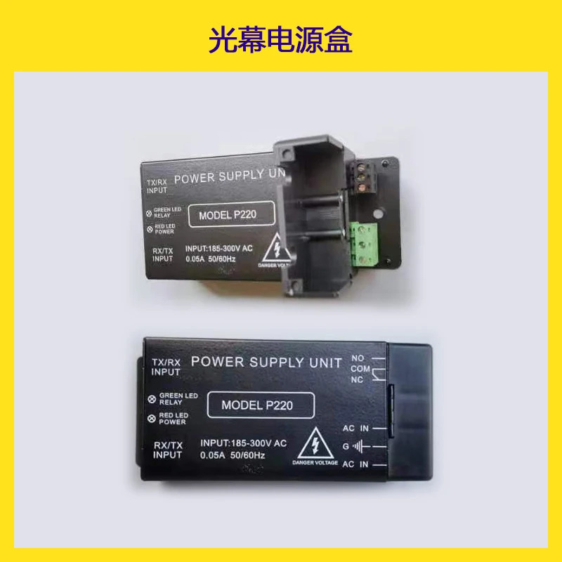 SFT-620A1-P220N 범액세서리 632A 1625832 Saifute 엘리베이터 라이트 커튼오리지널 파워