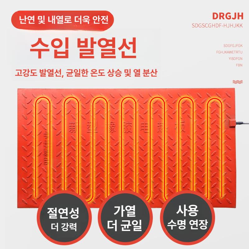 전기 온열매트 탄소 난방패드 바닥 그래핀 히팅 축사 온도 카본매트 소프트극세사 - 상세 이미지 5
