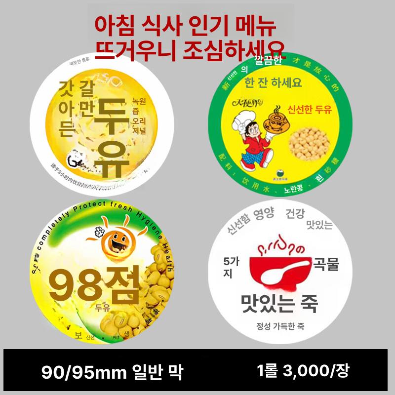 업소용 실링기 필름 밀봉기 비닐접착기 포장기계 열수축 음식포장 페달식 밴드실러 - 상세 이미지 3