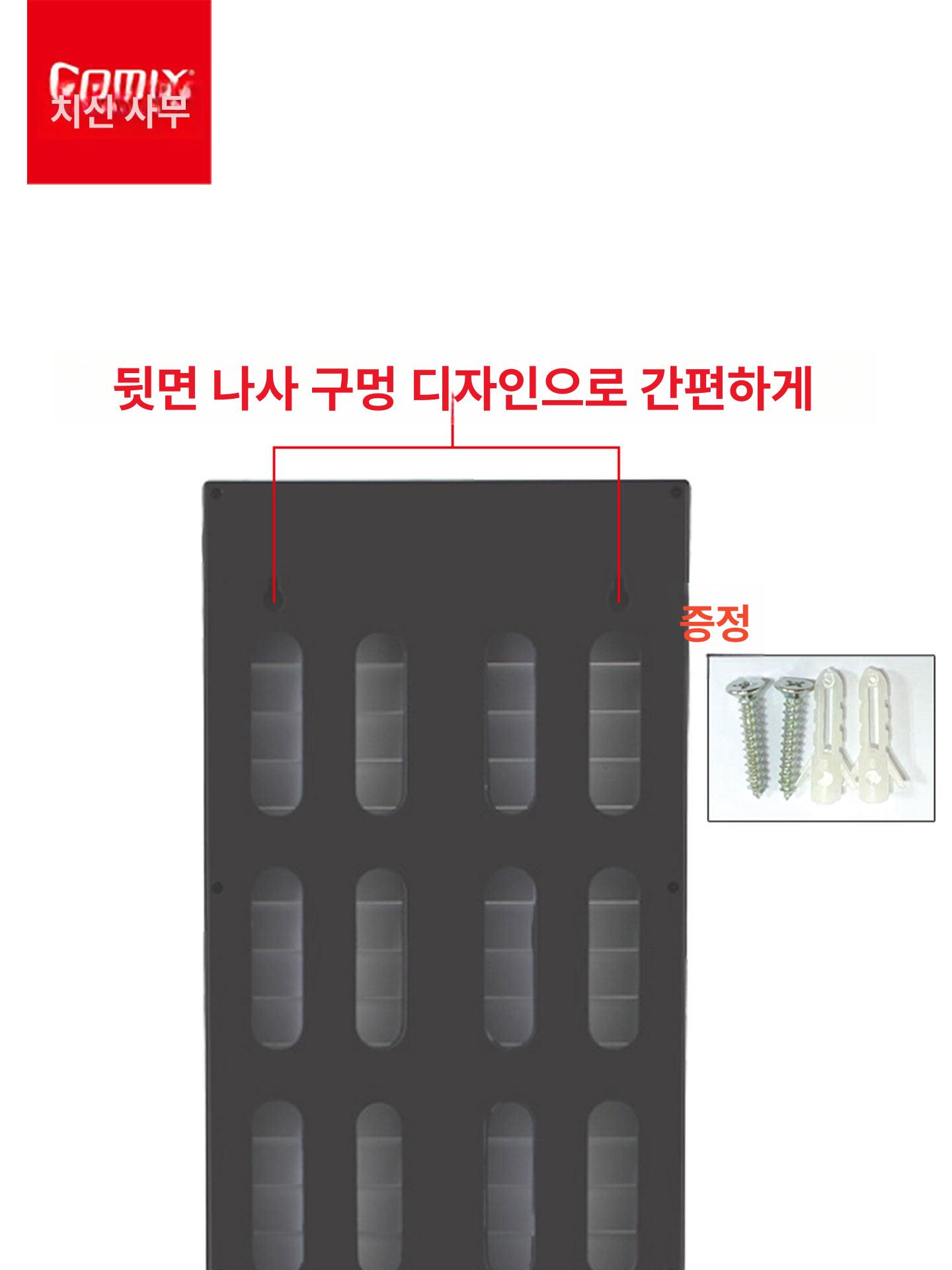 출퇴근 카드홀더 벽면 벽걸이 근태 슬롯 정리함 사원증 관리기 자료 카드랙 카드꽂이 - 상세 이미지 4