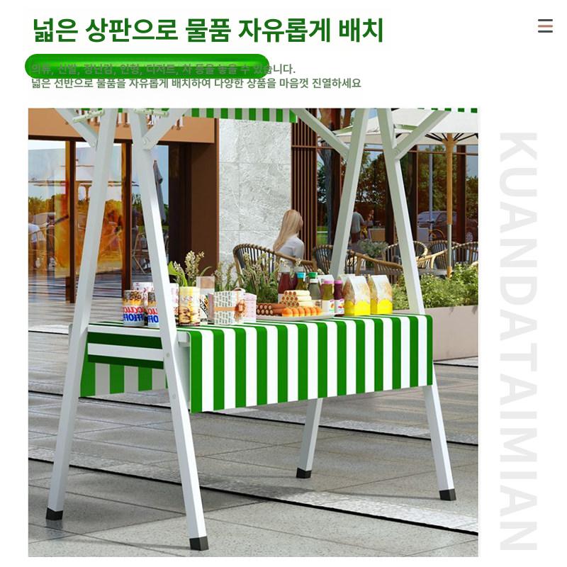 축제 진열대 노점매대 판매대 간이 부스 좌판대 행사매대 행사테이블 플리마켓매대 - 상세 이미지 4