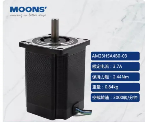 MOONS 스텝퍼 모터 드라이버 DC AM23HSA4B0-03 정격 전류 3.7A AM24HS5401-10N AM34HD1404-06 AM34HD2403-M07 AM34HD240