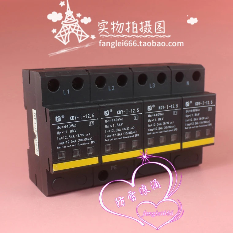 Kejia KDY-I-12.5 일류 보호 장치 4P 서지 보호대 440V 12.5KA