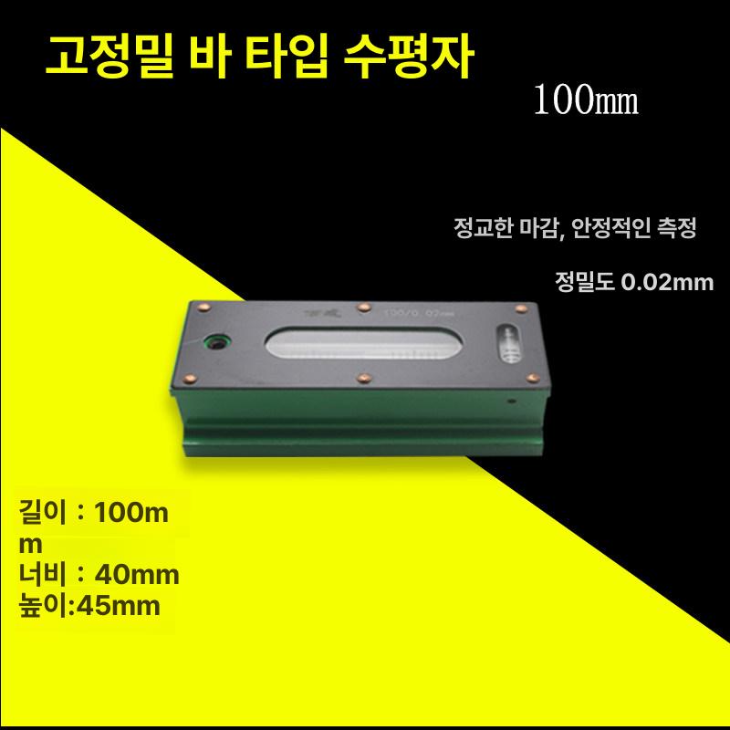 디지털 수평기 고정밀 각도계 수직 각도자 눈금자 현장용 물집 레이저 산업용 기울기 - 상세 이미지 2