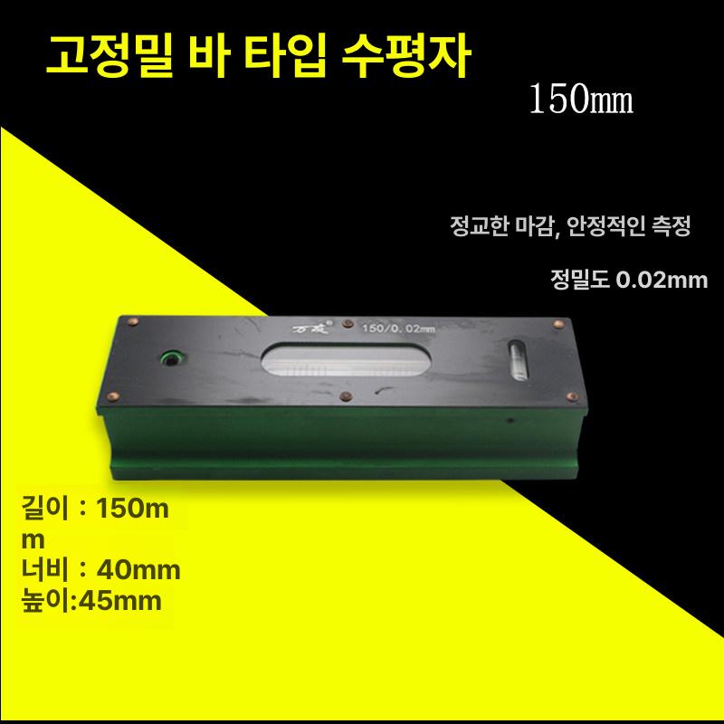 디지털 수평기 고정밀 각도계 수직 각도자 눈금자 현장용 물집 레이저 산업용 기울기 - 상세 이미지 3
