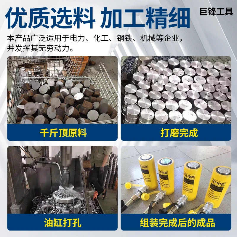유압 잭 10T/30/50/100 톤 초박형 숏 가로 거대 도구