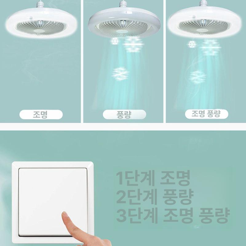 설치 천장선풍기 실링팬조명 실링펜조명 윙리스 천장형선풍기 - 상세 이미지 4