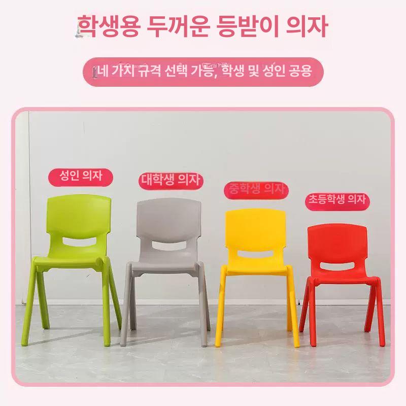 튼튼한 플라스틱의자 보조의자 간이의자 접는 야외용 등받이의자 카페의자 강당 - 상세 이미지 3