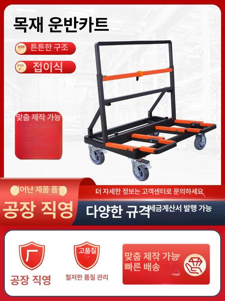 끌차 핸드카트 접이식 대차 업소용 핸드트럭 밀차 짐수레 운반카트 손잡이 - 상세 이미지 2